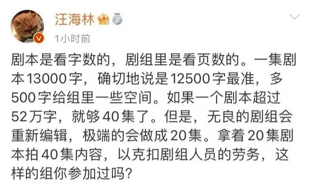 《叱咤之城》剧方发文怒怼两方:称汪海林公然撒谎,万达严重违约休闲区蓝鸢梦想 - Www.slyday.coM 《叱咤之城》剧方发文怒怼两方:称汪海林公然撒谎,万达严重违约休闲区蓝鸢梦想 - Www.slyday.coM