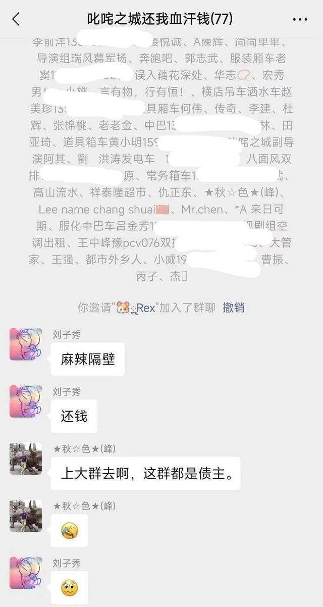 《叱咤之城》剧方发文怒怼两方:称汪海林公然撒谎,万达严重违约休闲区蓝鸢梦想 - Www.slyday.coM 《叱咤之城》剧方发文怒怼两方:称汪海林公然撒谎,万达严重违约休闲区蓝鸢梦想 - Www.slyday.coM