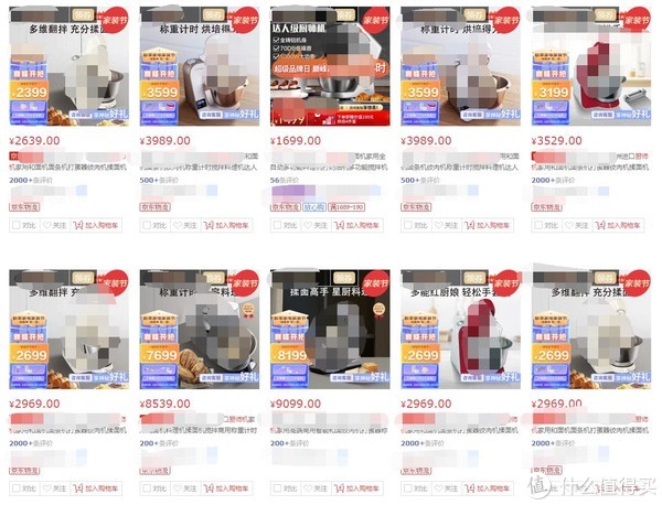 在家也想轻松做烘焙?不想揉面?那你一定需要一台厨师机!听我的,千万别买便宜货!买这款就够了休闲区蓝鸢梦想 - Www.slyday.coM 在家也想轻松做烘焙?不想揉面?那你一定需要一台厨师机!听我的,千万别买便宜货!买这款就够了休闲区蓝鸢梦想 - Www.slyday.coM