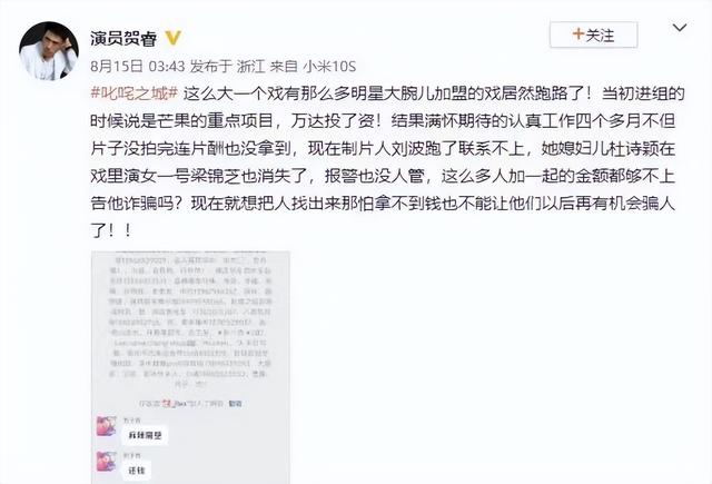 《叱咤之城》剧方发文怒怼两方:称汪海林公然撒谎,万达严重违约休闲区蓝鸢梦想 - Www.slyday.coM 《叱咤之城》剧方发文怒怼两方:称汪海林公然撒谎,万达严重违约休闲区蓝鸢梦想 - Www.slyday.coM