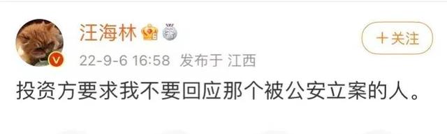 《叱咤之城》剧方发文怒怼两方:称汪海林公然撒谎,万达严重违约休闲区蓝鸢梦想 - Www.slyday.coM 《叱咤之城》剧方发文怒怼两方:称汪海林公然撒谎,万达严重违约休闲区蓝鸢梦想 - Www.slyday.coM