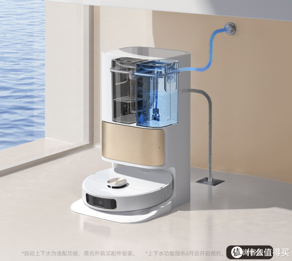 科沃斯VS追觅VS石头!2022年顶级扫地机横评,谁是最值得买的旗舰?休闲区蓝鸢梦想 - Www.slyday.coM 科沃斯VS追觅VS石头!2022年顶级扫地机横评,谁是最值得买的旗舰?休闲区蓝鸢梦想 - Www.slyday.coM