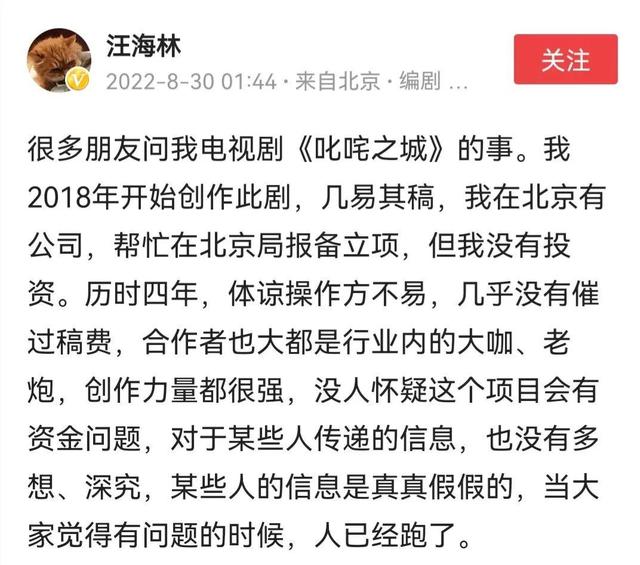 《叱咤之城》剧方发文怒怼两方:称汪海林公然撒谎,万达严重违约休闲区蓝鸢梦想 - Www.slyday.coM 《叱咤之城》剧方发文怒怼两方:称汪海林公然撒谎,万达严重违约休闲区蓝鸢梦想 - Www.slyday.coM