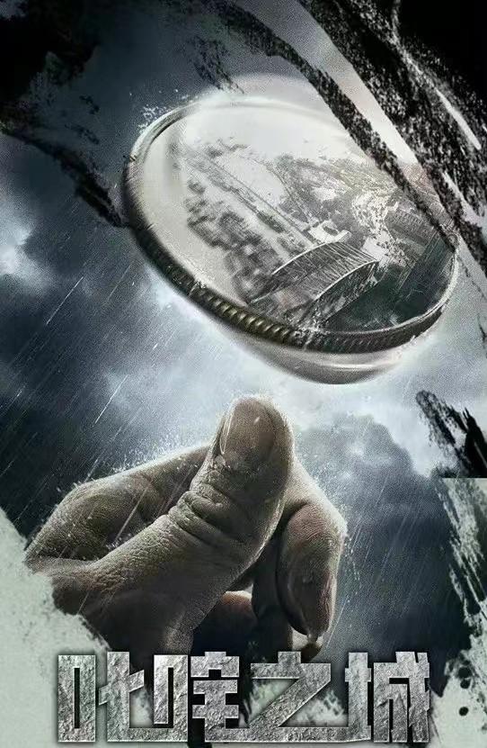 《叱咤之城》剧方发文怒怼两方:称汪海林公然撒谎,万达严重违约休闲区蓝鸢梦想 - Www.slyday.coM 《叱咤之城》剧方发文怒怼两方:称汪海林公然撒谎,万达严重违约休闲区蓝鸢梦想 - Www.slyday.coM