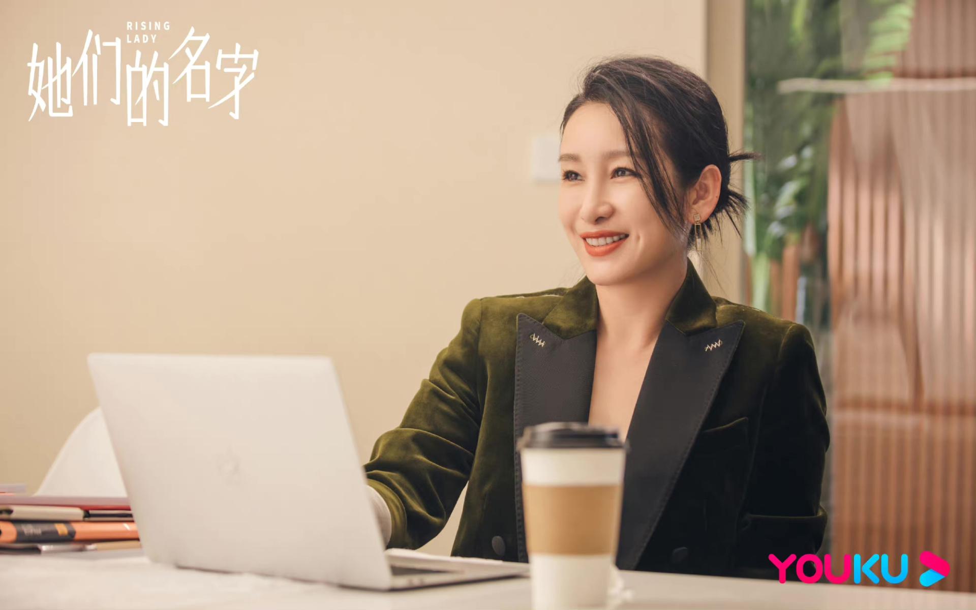 话题剧《她们的名字》引网友共鸣 优酷持续深耕女性剧赛道休闲区蓝鸢梦想 - Www.slyday.coM 话题剧《她们的名字》引网友共鸣 优酷持续深耕女性剧赛道休闲区蓝鸢梦想 - Www.slyday.coM