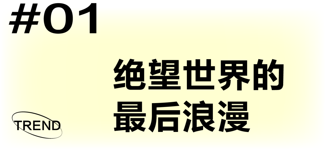 美女为啥穿破烂?解密BLACKPINK新歌里的末日废土风!休闲区蓝鸢梦想 - Www.slyday.coM 美女为啥穿破烂?解密BLACKPINK新歌里的末日废土风!休闲区蓝鸢梦想 - Www.slyday.coM