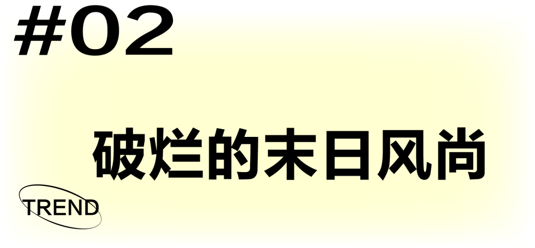 美女为啥穿破烂?解密BLACKPINK新歌里的末日废土风!休闲区蓝鸢梦想 - Www.slyday.coM 美女为啥穿破烂?解密BLACKPINK新歌里的末日废土风!休闲区蓝鸢梦想 - Www.slyday.coM