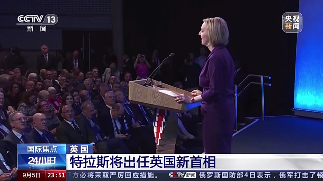 “新铁娘子”特拉斯当选英国首相,上任首日就将有罢工?还面临经济危机…休闲区蓝鸢梦想 - Www.slyday.coM “新铁娘子”特拉斯当选英国首相,上任首日就将有罢工?还面临经济危机…休闲区蓝鸢梦想 - Www.slyday.coM