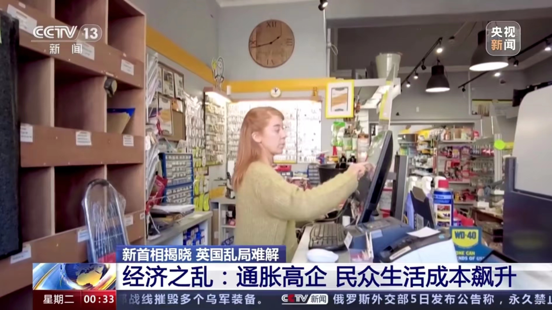 “新铁娘子”特拉斯当选英国首相,上任首日就将有罢工?还面临经济危机…休闲区蓝鸢梦想 - Www.slyday.coM “新铁娘子”特拉斯当选英国首相,上任首日就将有罢工?还面临经济危机…休闲区蓝鸢梦想 - Www.slyday.coM