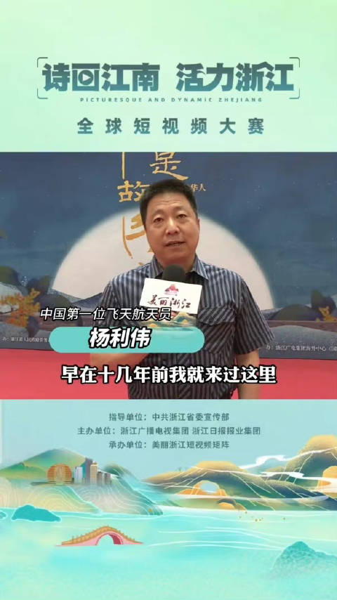 浙江这几年的变化让我感到非常兴奋!|浙江省_新浪新闻