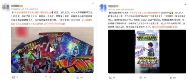 「擦边球」居然打到了小学生上?校门口的这种玩具,真的不建议买休闲区蓝鸢梦想 - Www.slyday.coM 「擦边球」居然打到了小学生上?校门口的这种玩具,真的不建议买休闲区蓝鸢梦想 - Www.slyday.coM