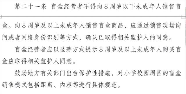 「擦边球」居然打到了小学生上?校门口的这种玩具,真的不建议买休闲区蓝鸢梦想 - Www.slyday.coM 「擦边球」居然打到了小学生上?校门口的这种玩具,真的不建议买休闲区蓝鸢梦想 - Www.slyday.coM