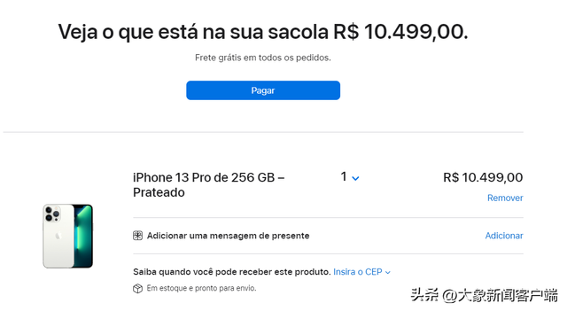 巴西禁售不配充电器的iPhone 并对苹果罚款1600多万人民币休闲区蓝鸢梦想 - Www.slyday.coM 巴西禁售不配充电器的iPhone 并对苹果罚款1600多万人民币休闲区蓝鸢梦想 - Www.slyday.coM