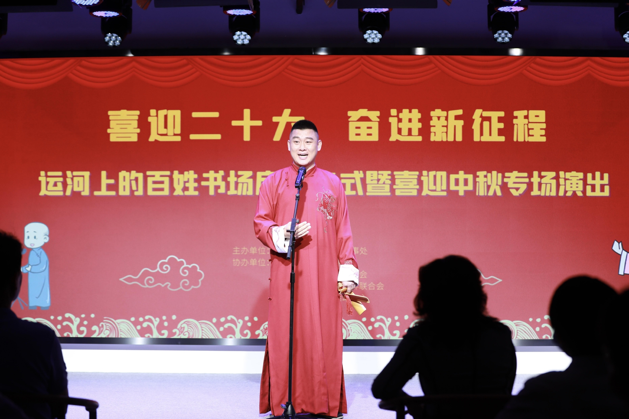 “运河上的百姓书场”启动，北京三间房打造精神文明阵地特色品牌