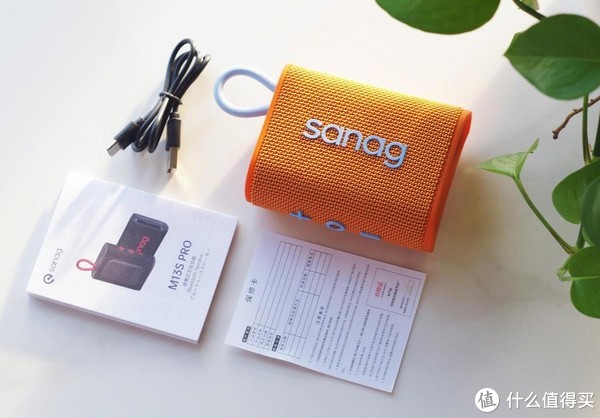 现在的蓝牙音箱都这么卷了吗?敢打通关的塞那M13S PRO闪亮登场休闲区蓝鸢梦想 - Www.slyday.coM 现在的蓝牙音箱都这么卷了吗?敢打通关的塞那M13S PRO闪亮登场休闲区蓝鸢梦想 - Www.slyday.coM