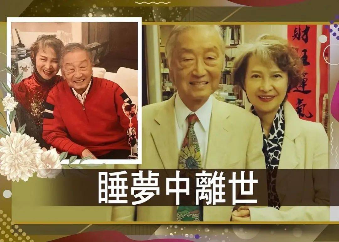 近两个月去世的8位老艺术家,个个为艺术奉献一生,最大102岁休闲区蓝鸢梦想 - Www.slyday.coM 近两个月去世的8位老艺术家,个个为艺术奉献一生,最大102岁休闲区蓝鸢梦想 - Www.slyday.coM