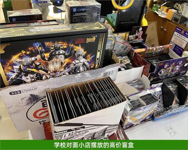 「擦边球」居然打到了小学生上?校门口的这种玩具,真的不建议买休闲区蓝鸢梦想 - Www.slyday.coM 「擦边球」居然打到了小学生上?校门口的这种玩具,真的不建议买休闲区蓝鸢梦想 - Www.slyday.coM