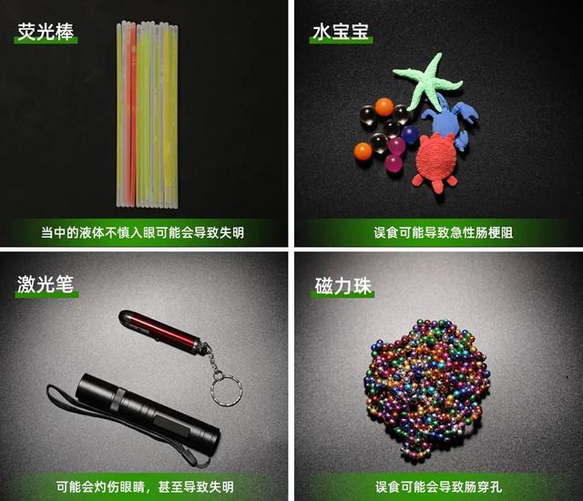 「擦边球」居然打到了小学生上?校门口的这种玩具,真的不建议买休闲区蓝鸢梦想 - Www.slyday.coM 「擦边球」居然打到了小学生上?校门口的这种玩具,真的不建议买休闲区蓝鸢梦想 - Www.slyday.coM