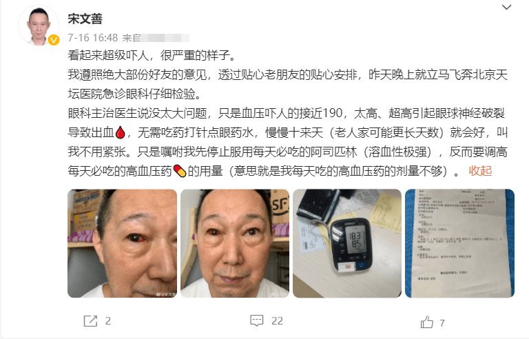 近两个月去世的8位老艺术家,个个为艺术奉献一生,最大102岁休闲区蓝鸢梦想 - Www.slyday.coM 近两个月去世的8位老艺术家,个个为艺术奉献一生,最大102岁休闲区蓝鸢梦想 - Www.slyday.coM