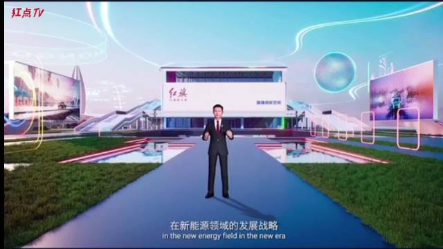 全新概念车三箭齐发 红旗新能源美学设计理念发布