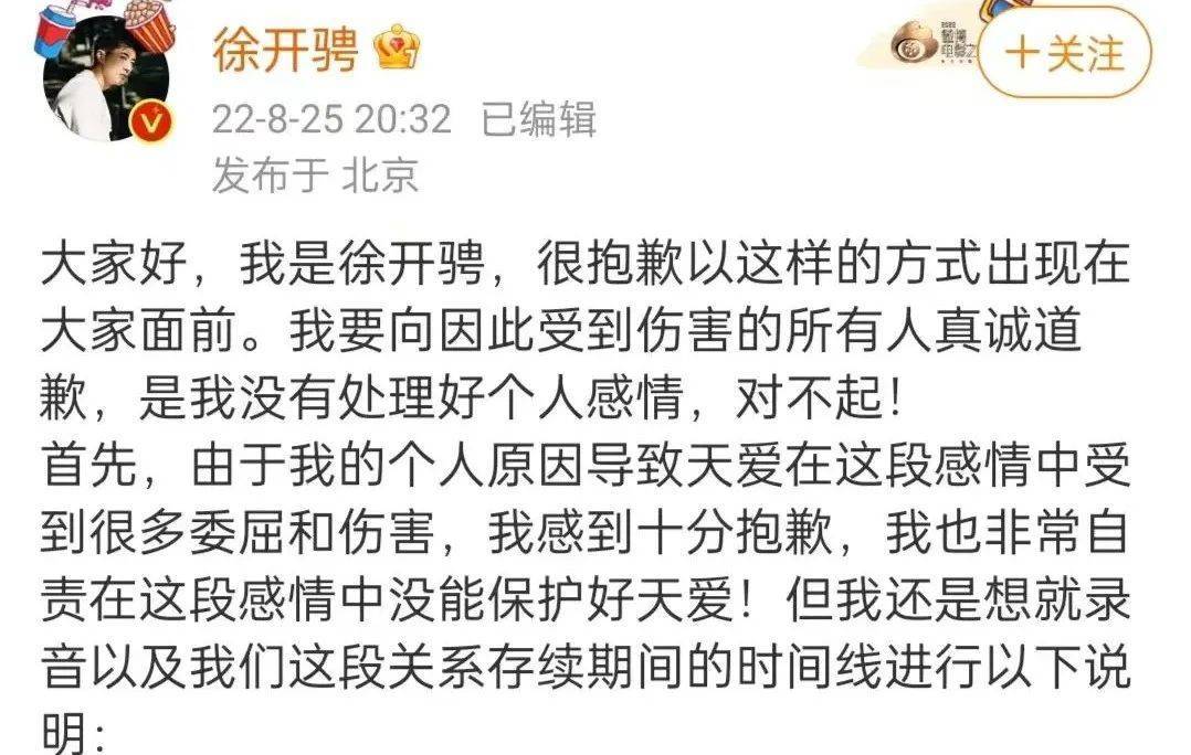 手撕渣男是假的?圈内人爆料娜扎没分手,徐开骋新剧被韩东君替代休闲区蓝鸢梦想 - Www.slyday.coM 手撕渣男是假的?圈内人爆料娜扎没分手,徐开骋新剧被韩东君替代休闲区蓝鸢梦想 - Www.slyday.coM