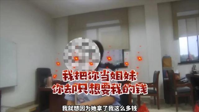 高手!“骗子人在我家,你们快来!”被骗13万后,苏州女子上演完美反杀休闲区蓝鸢梦想 - Www.slyday.coM 高手!“骗子人在我家,你们快来!”被骗13万后,苏州女子上演完美反杀休闲区蓝鸢梦想 - Www.slyday.coM