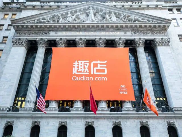 银行多管齐下让利实体:持续推动企业贷款利率下行,调整人民币存款挂牌利率 银行多管齐下让利实体:持续推动企业贷款利率下行,调整人民币存款挂牌利率