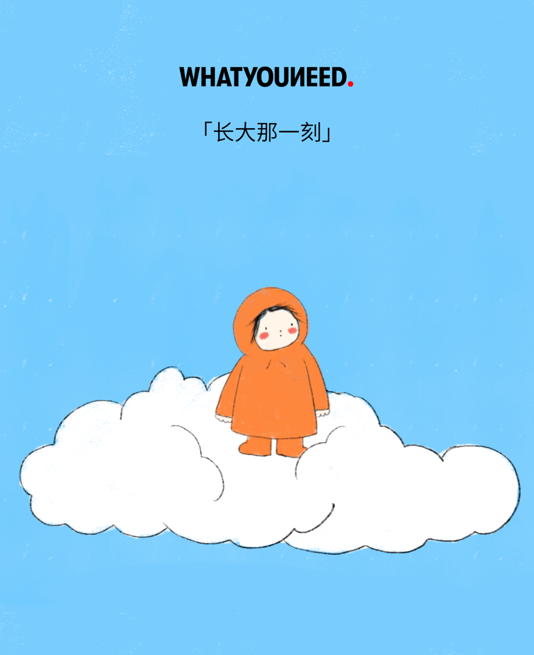 25岁后,被迫拥有的20种心情。休闲区蓝鸢梦想 - Www.slyday.coM 25岁后,被迫拥有的20种心情。休闲区蓝鸢梦想 - Www.slyday.coM