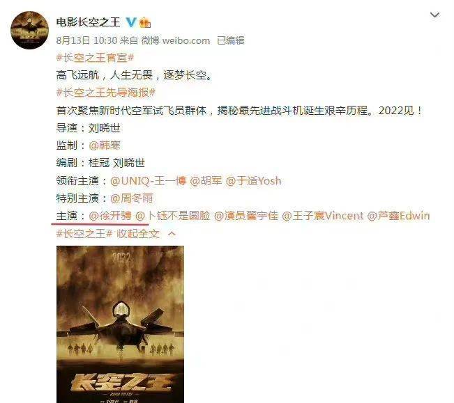 手撕渣男是假的?圈内人爆料娜扎没分手,徐开骋新剧被韩东君替代休闲区蓝鸢梦想 - Www.slyday.coM 手撕渣男是假的?圈内人爆料娜扎没分手,徐开骋新剧被韩东君替代休闲区蓝鸢梦想 - Www.slyday.coM