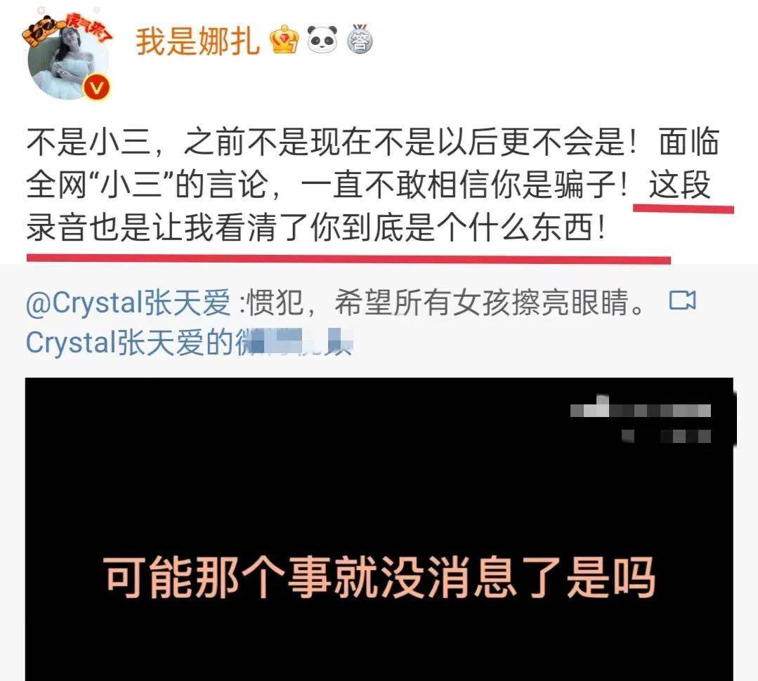 手撕渣男是假的?圈内人爆料娜扎没分手,徐开骋新剧被韩东君替代休闲区蓝鸢梦想 - Www.slyday.coM 手撕渣男是假的?圈内人爆料娜扎没分手,徐开骋新剧被韩东君替代休闲区蓝鸢梦想 - Www.slyday.coM