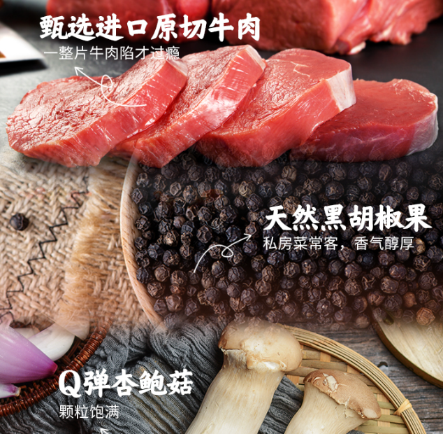 肉馅怎么打的绵密 5383-4bb293718ccf2b2889a9477a0500a1c4.png