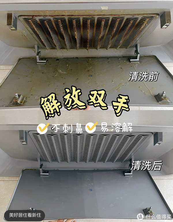 错用了多年才知道,原来这些看似无用的厨房设计,实则大有妙用!休闲区蓝鸢梦想 - Www.slyday.coM 错用了多年才知道,原来这些看似无用的厨房设计,实则大有妙用!休闲区蓝鸢梦想 - Www.slyday.coM