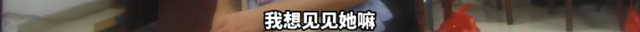 高手!“骗子人在我家,你们快来!”被骗13万后,苏州女子上演完美反杀休闲区蓝鸢梦想 - Www.slyday.coM 高手!“骗子人在我家,你们快来!”被骗13万后,苏州女子上演完美反杀休闲区蓝鸢梦想 - Www.slyday.coM