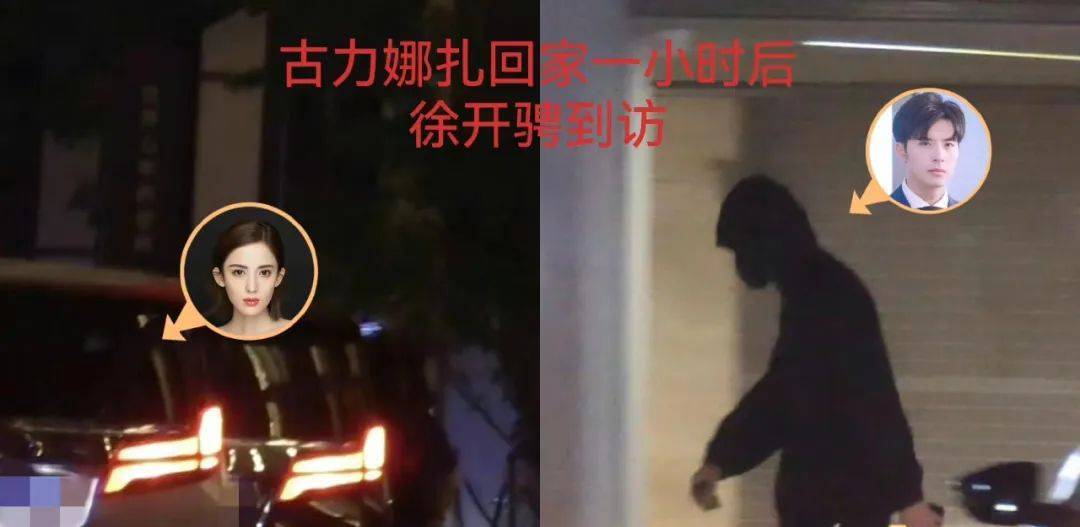 手撕渣男是假的?圈内人爆料娜扎没分手,徐开骋新剧被韩东君替代休闲区蓝鸢梦想 - Www.slyday.coM 手撕渣男是假的?圈内人爆料娜扎没分手,徐开骋新剧被韩东君替代休闲区蓝鸢梦想 - Www.slyday.coM