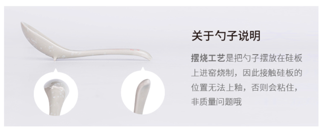 陶瓷勺的柄上为什么总有一个孔洞,而金属勺却不需要?休闲区蓝鸢梦想 - Www.slyday.coM 陶瓷勺的柄上为什么总有一个孔洞,而金属勺却不需要?休闲区蓝鸢梦想 - Www.slyday.coM