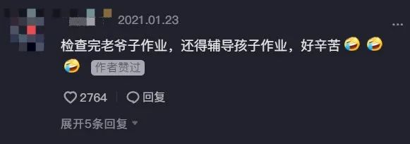 布置功课、改作业、发奖状,女老师教的不是孩子,是她公公休闲区蓝鸢梦想 - Www.slyday.coM 布置功课、改作业、发奖状,女老师教的不是孩子,是她公公休闲区蓝鸢梦想 - Www.slyday.coM