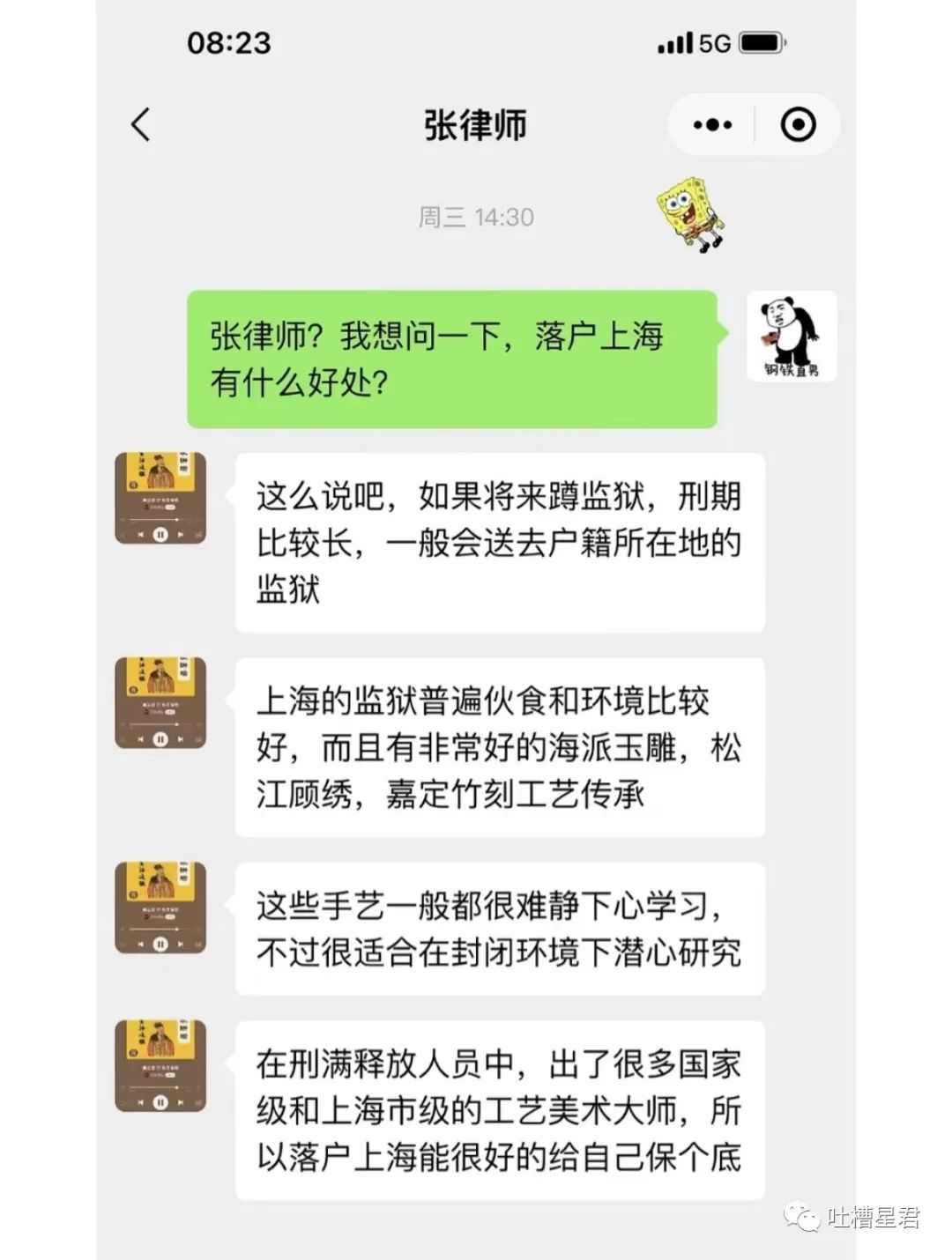 “我爱你,嫁给我好吗?”突然收到微信好友的求爱消息,大晚上给我整“心虚”了是怎么回事哈哈哈休闲区蓝鸢梦想 - Www.slyday.coM “我爱你,嫁给我好吗?”突然收到微信好友的求爱消息,大晚上给我整“心虚”了是怎么回事哈哈哈休闲区蓝鸢梦想 - Www.slyday.coM