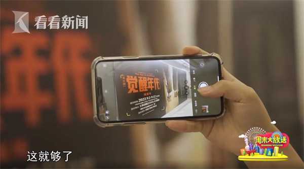 视频|探班《觉醒年代》与百年前的思想巨擘隔空对话休闲区蓝鸢梦想 - Www.slyday.coM 视频|探班《觉醒年代》与百年前的思想巨擘隔空对话休闲区蓝鸢梦想 - Www.slyday.coM