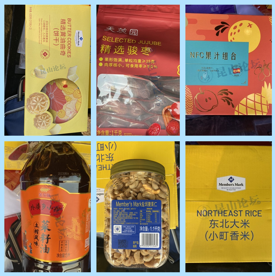 昆山各大企业中秋福利!最后一个万万没想到休闲区蓝鸢梦想 - Www.slyday.coM 昆山各大企业中秋福利!最后一个万万没想到休闲区蓝鸢梦想 - Www.slyday.coM