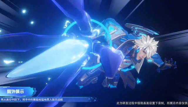 赵云「未来纪元」大升级,摇身变成史诗级皮肤?技能特效都优化休闲区蓝鸢梦想 - Www.slyday.coM 赵云「未来纪元」大升级,摇身变成史诗级皮肤?技能特效都优化休闲区蓝鸢梦想 - Www.slyday.coM