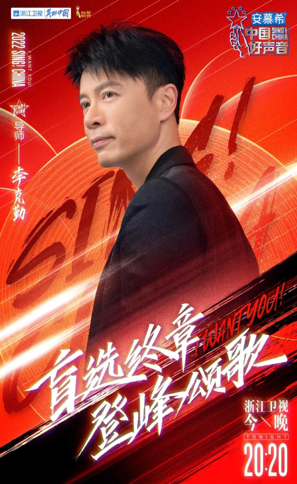 导师难做!好声音盲选收官,李荣浩再现“卡点”转身休闲区蓝鸢梦想 - Www.slyday.coM 导师难做!好声音盲选收官,李荣浩再现“卡点”转身休闲区蓝鸢梦想 - Www.slyday.coM