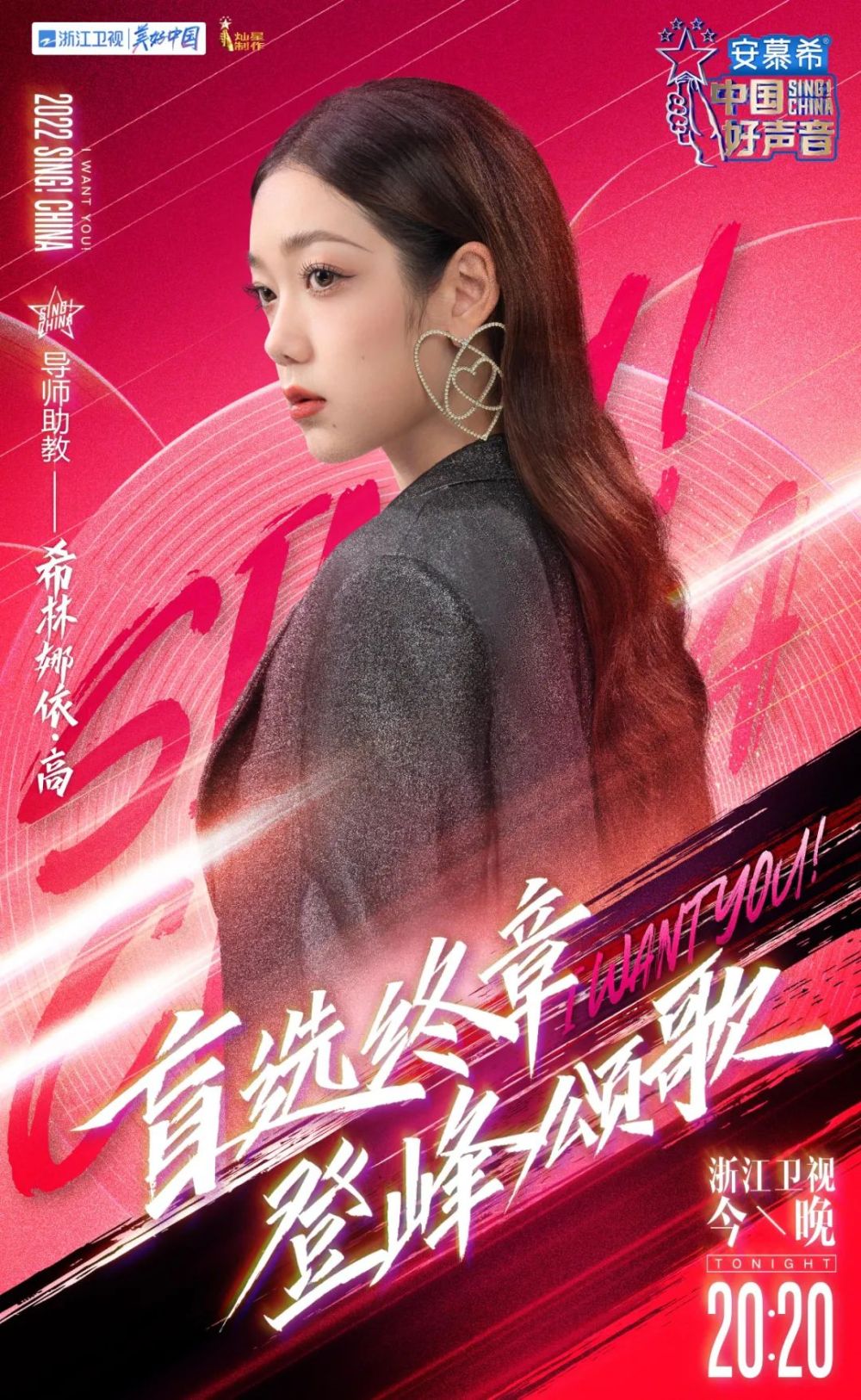 导师难做!好声音盲选收官,李荣浩再现“卡点”转身休闲区蓝鸢梦想 - Www.slyday.coM 导师难做!好声音盲选收官,李荣浩再现“卡点”转身休闲区蓝鸢梦想 - Www.slyday.coM