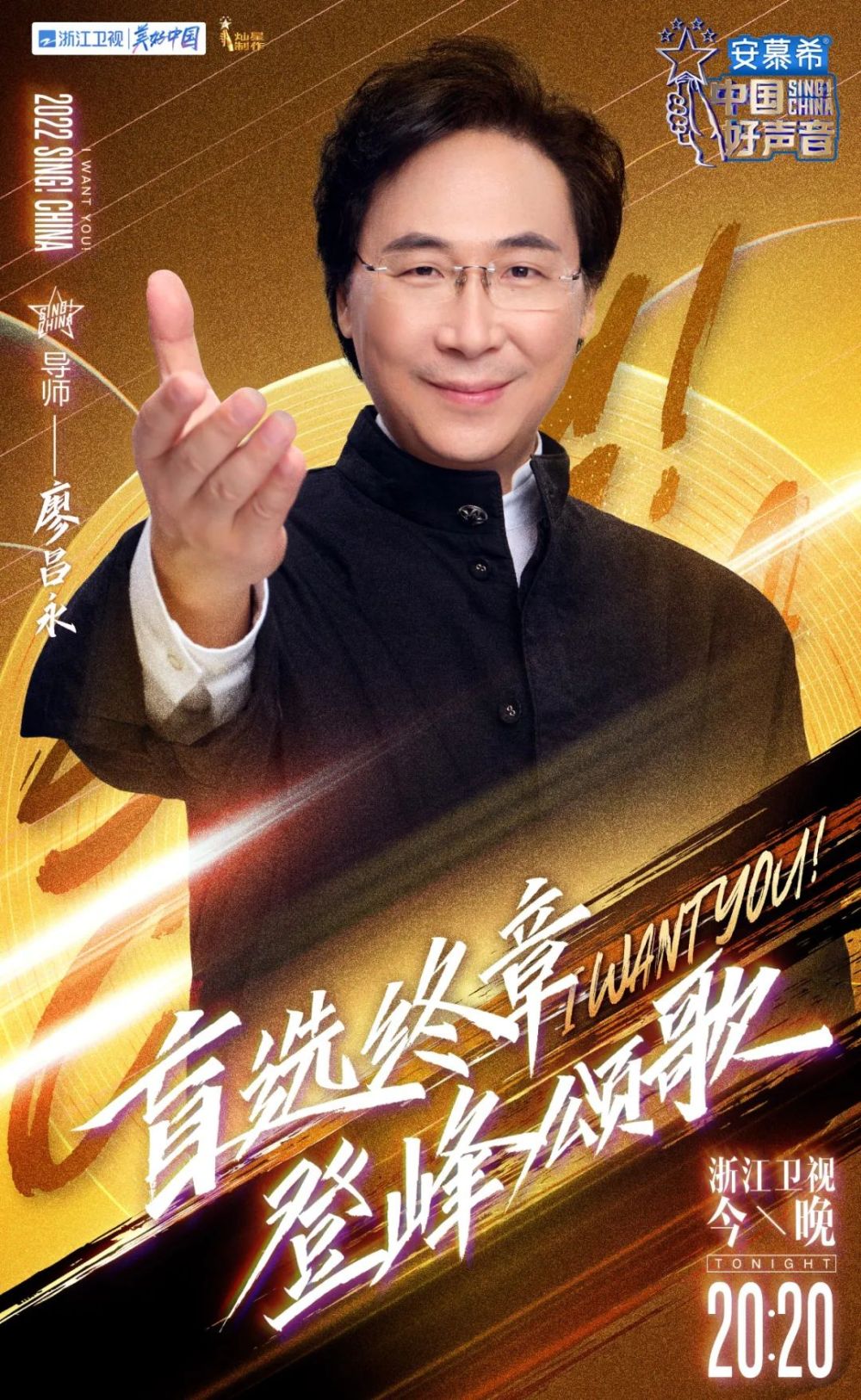 导师难做!好声音盲选收官,李荣浩再现“卡点”转身休闲区蓝鸢梦想 - Www.slyday.coM 导师难做!好声音盲选收官,李荣浩再现“卡点”转身休闲区蓝鸢梦想 - Www.slyday.coM