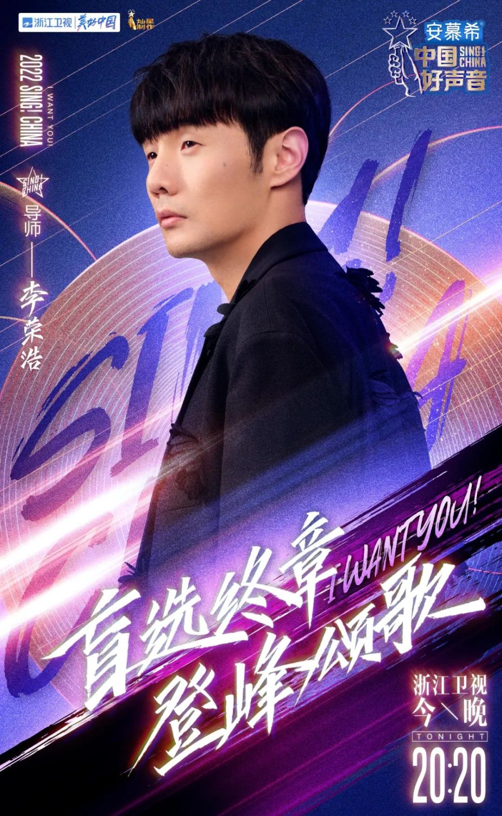 导师难做!好声音盲选收官,李荣浩再现“卡点”转身休闲区蓝鸢梦想 - Www.slyday.coM 导师难做!好声音盲选收官,李荣浩再现“卡点”转身休闲区蓝鸢梦想 - Www.slyday.coM