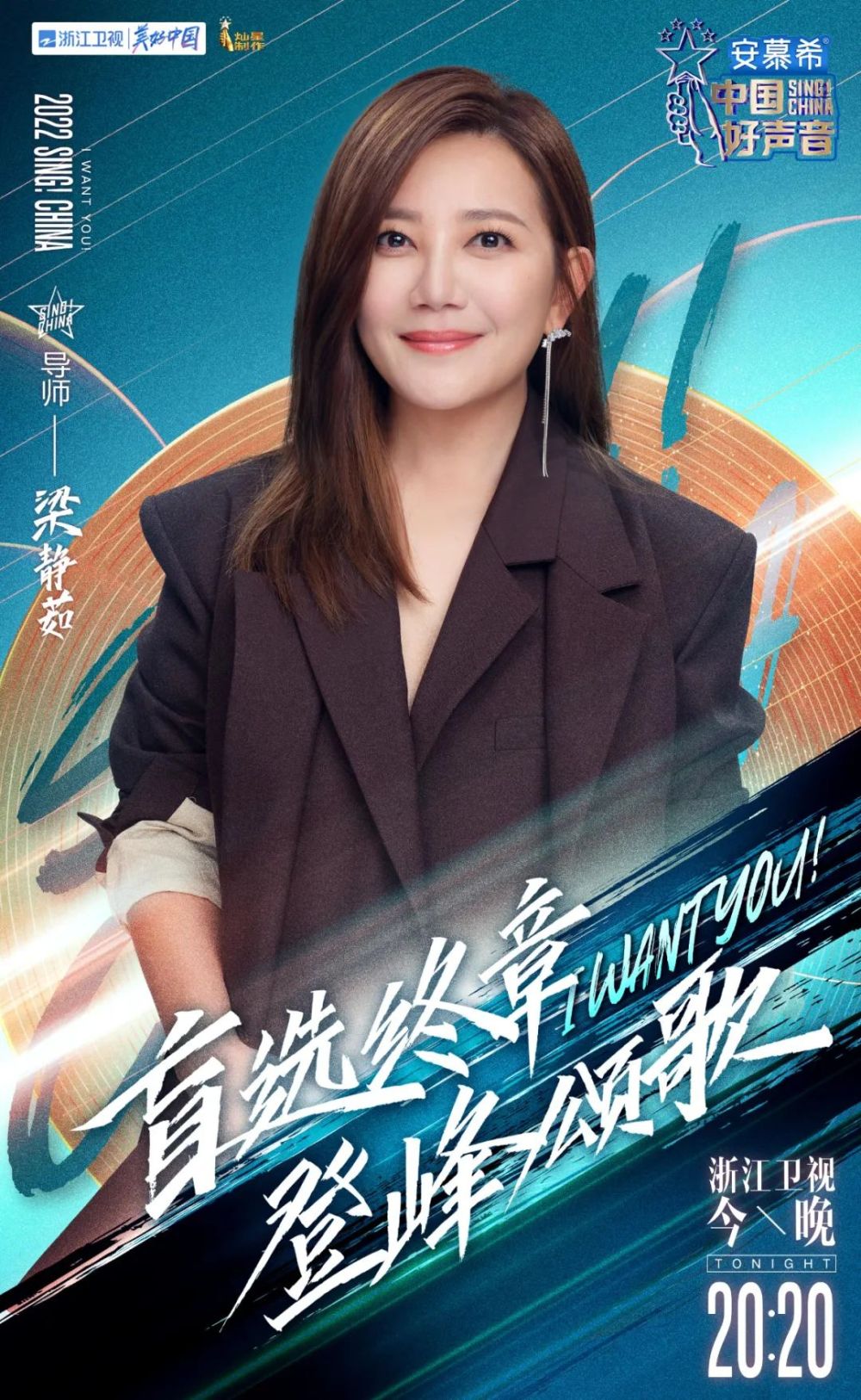 导师难做!好声音盲选收官,李荣浩再现“卡点”转身休闲区蓝鸢梦想 - Www.slyday.coM 导师难做!好声音盲选收官,李荣浩再现“卡点”转身休闲区蓝鸢梦想 - Www.slyday.coM