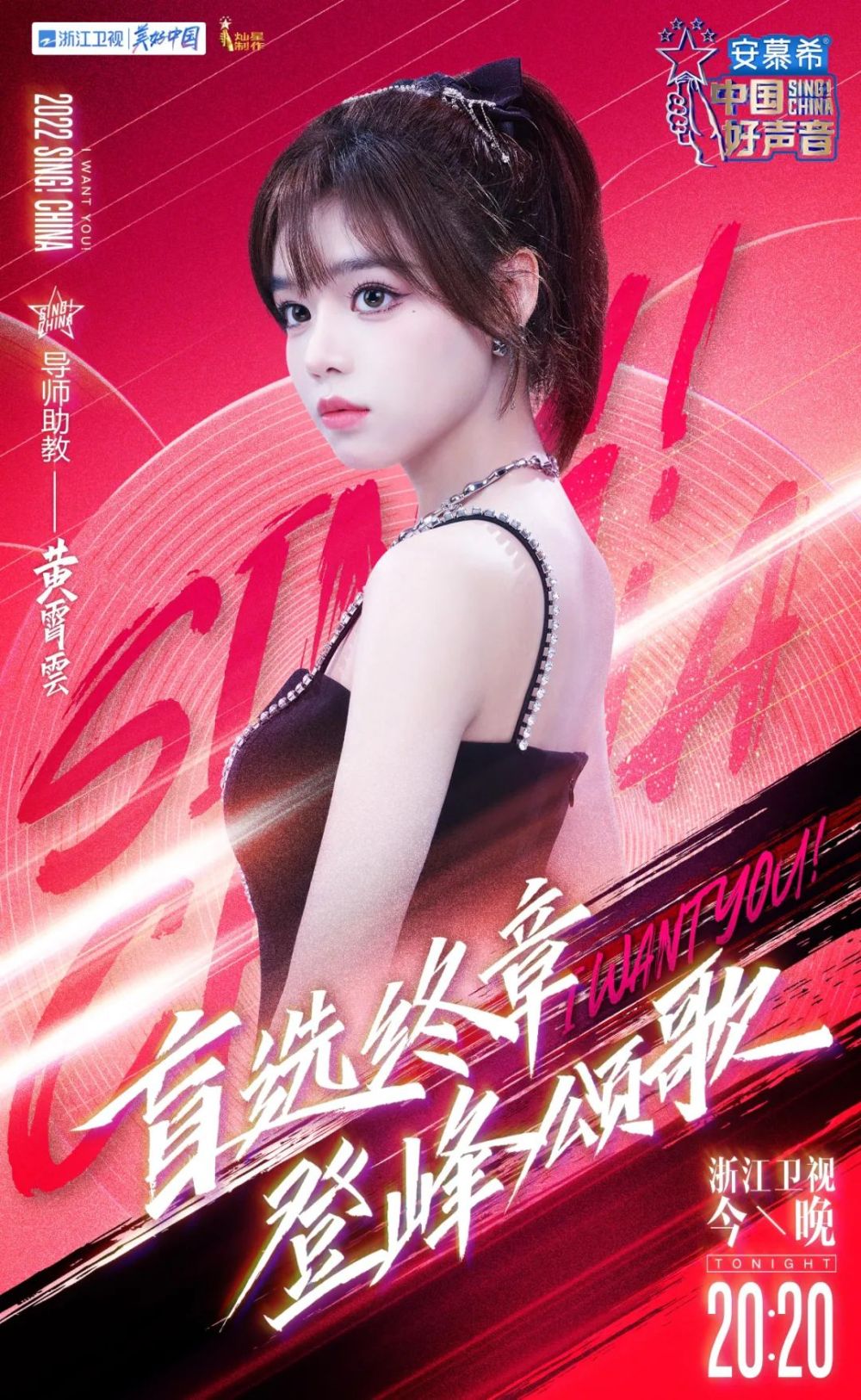 导师难做!好声音盲选收官,李荣浩再现“卡点”转身休闲区蓝鸢梦想 - Www.slyday.coM 导师难做!好声音盲选收官,李荣浩再现“卡点”转身休闲区蓝鸢梦想 - Www.slyday.coM