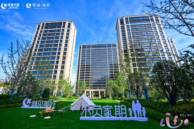 绿城·诚园即将正式交付 预验房曝光大批实景图|验房|业主|济南市_新浪新闻