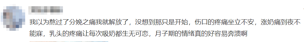 我听说过产后涨奶有多难受,但我真的没想到副乳也能涨……休闲区蓝鸢梦想 - Www.slyday.coM 我听说过产后涨奶有多难受,但我真的没想到副乳也能涨……休闲区蓝鸢梦想 - Www.slyday.coM