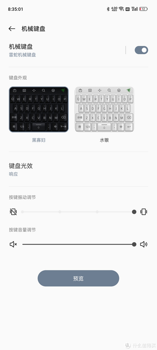 当橙姨用了一个月的一加Ace Pro,她的生活发生了怎样的变化休闲区蓝鸢梦想 - Www.slyday.coM 当橙姨用了一个月的一加Ace Pro,她的生活发生了怎样的变化休闲区蓝鸢梦想 - Www.slyday.coM