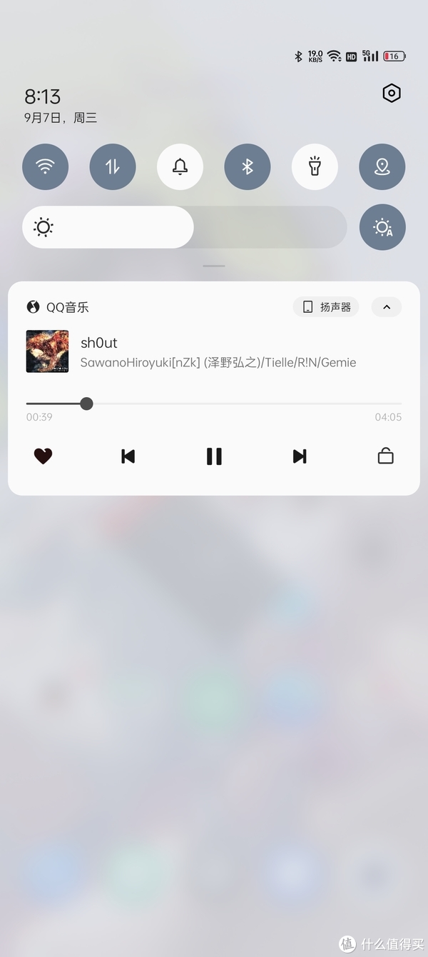 当橙姨用了一个月的一加Ace Pro,她的生活发生了怎样的变化休闲区蓝鸢梦想 - Www.slyday.coM 当橙姨用了一个月的一加Ace Pro,她的生活发生了怎样的变化休闲区蓝鸢梦想 - Www.slyday.coM